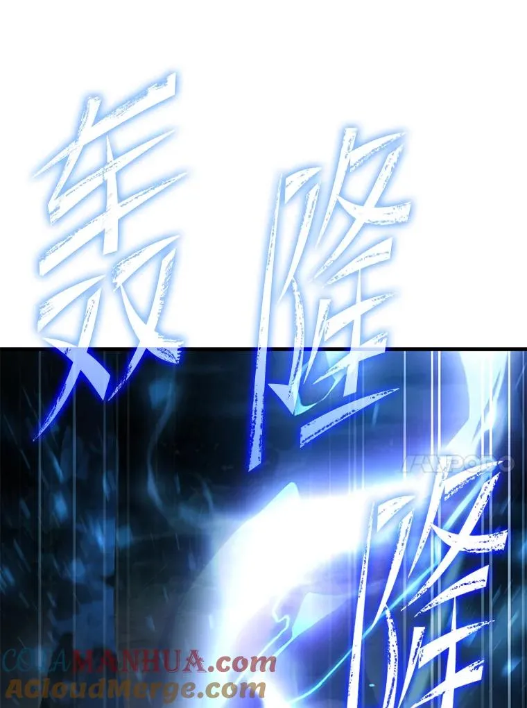 103.追踪 第69页