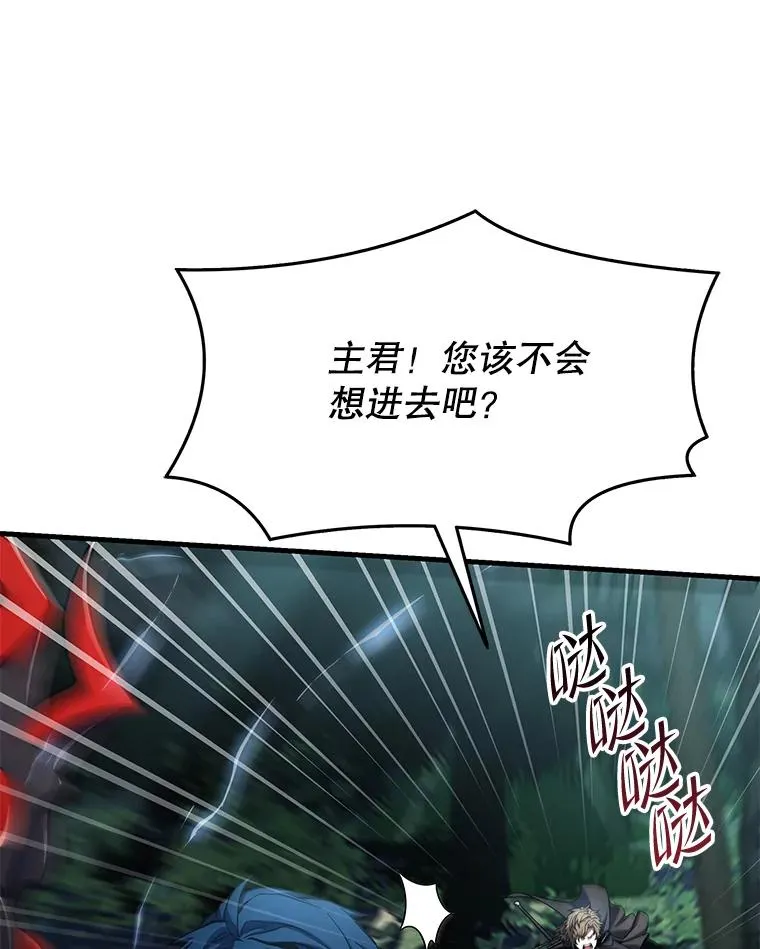 103.追踪 第71页