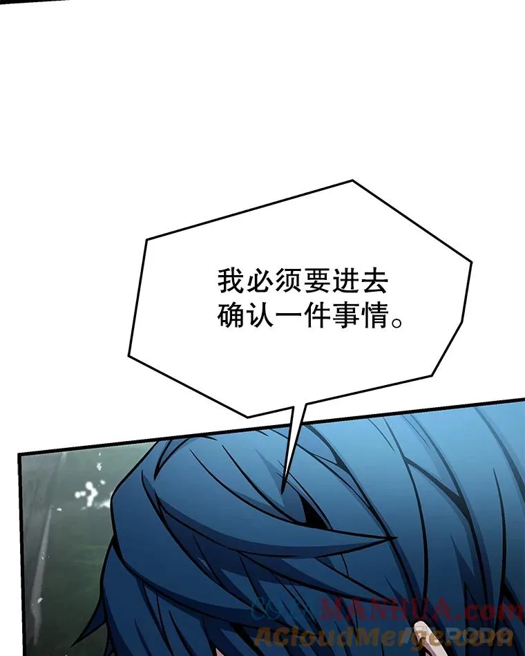103.追踪 第73页