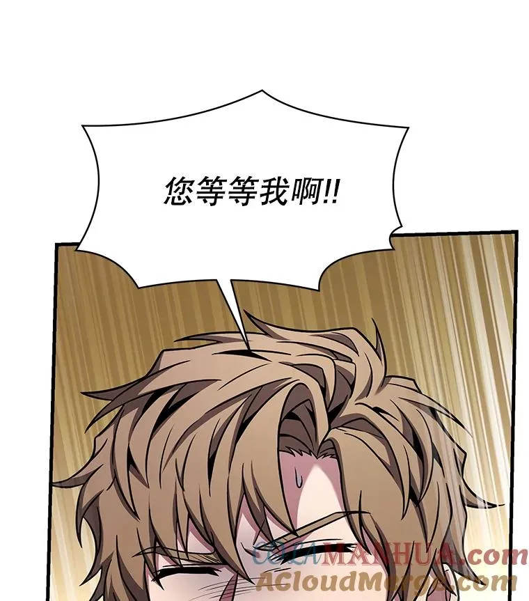 103.追踪 第77页