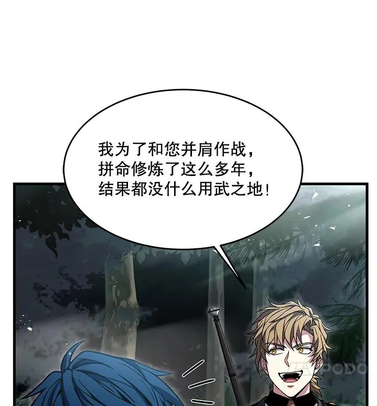 103.追踪 第83页