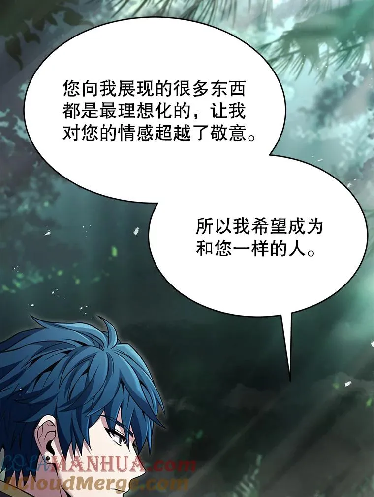 103.追踪 第89页