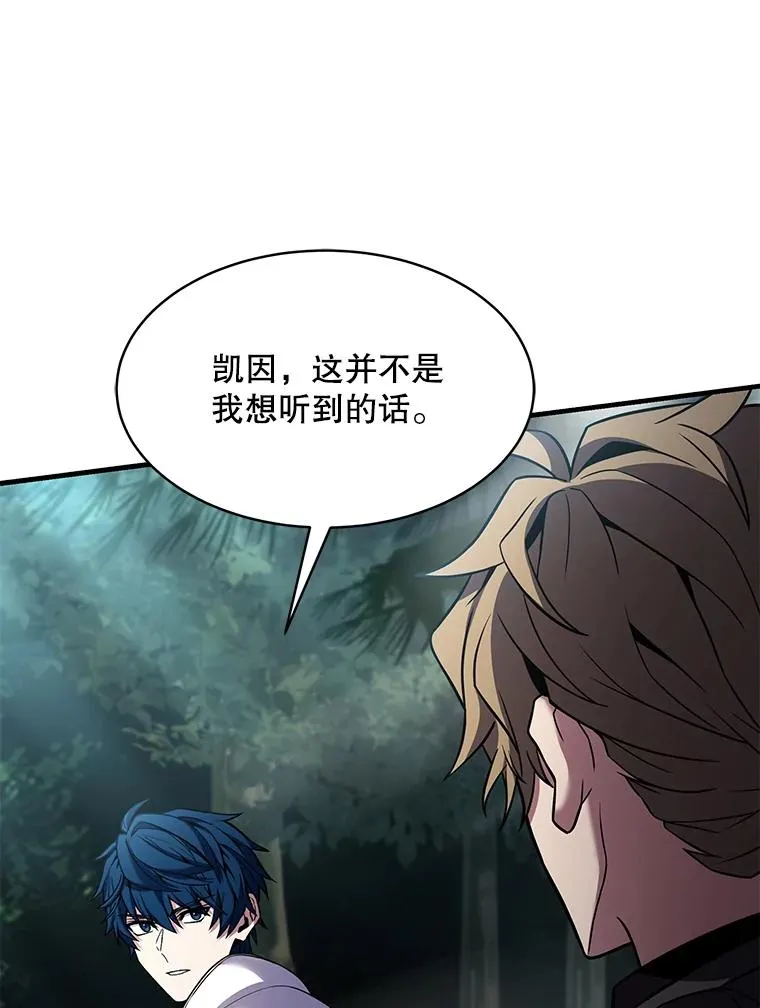 103.追踪 第91页