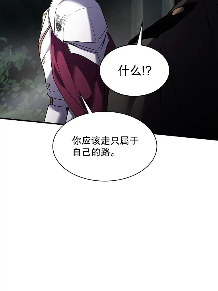 103.追踪 第92页