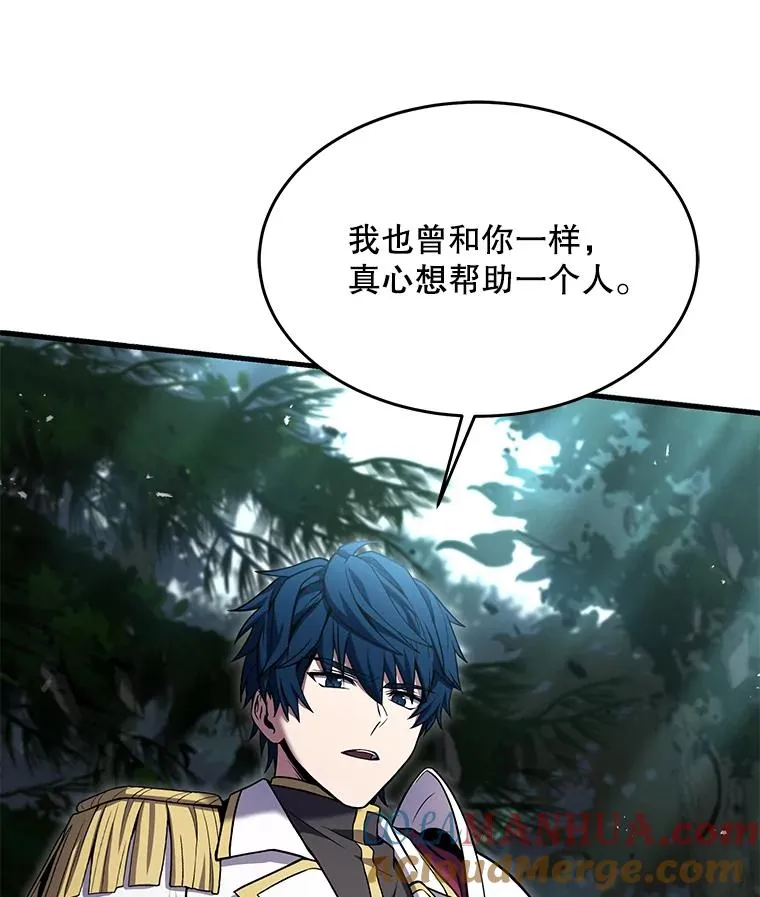 103.追踪 第93页