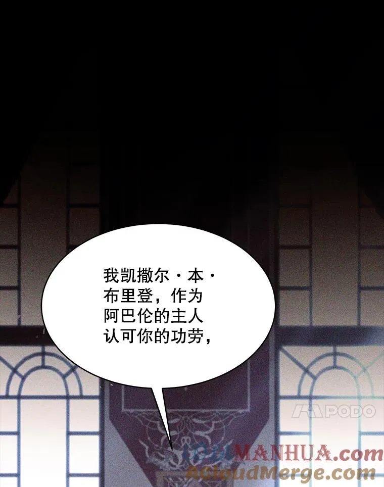 103.追踪 第97页