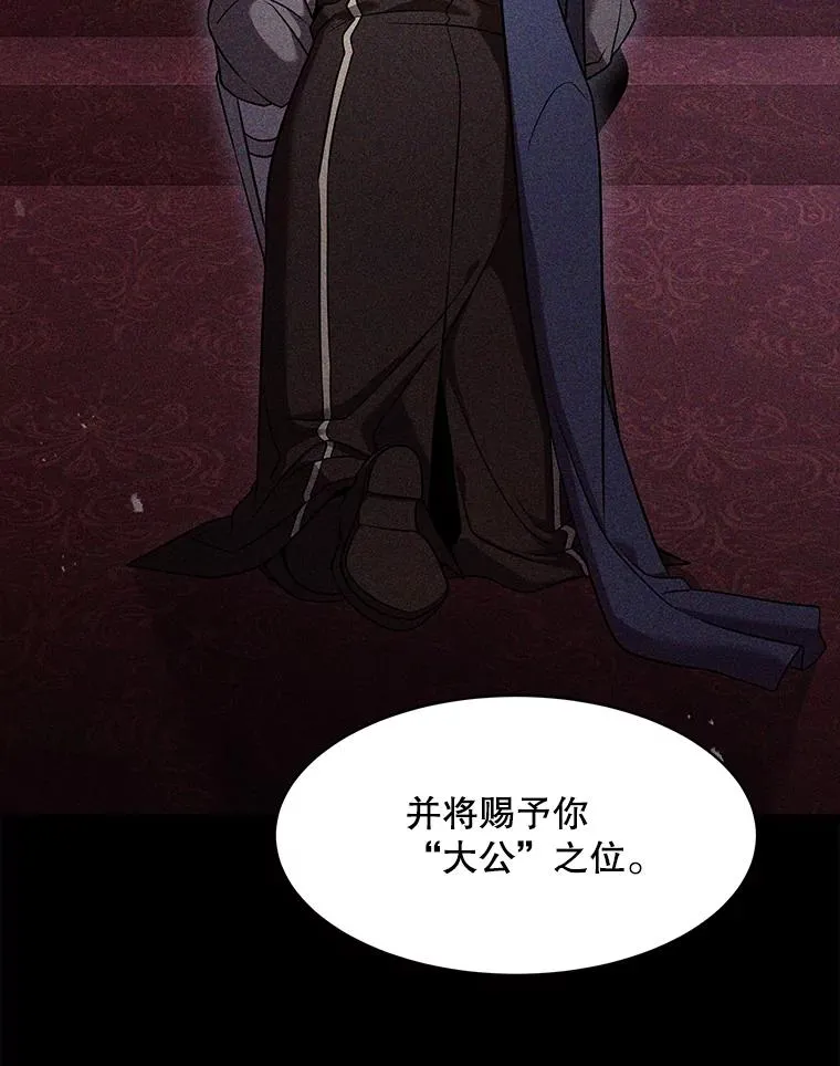 103.追踪 第99页