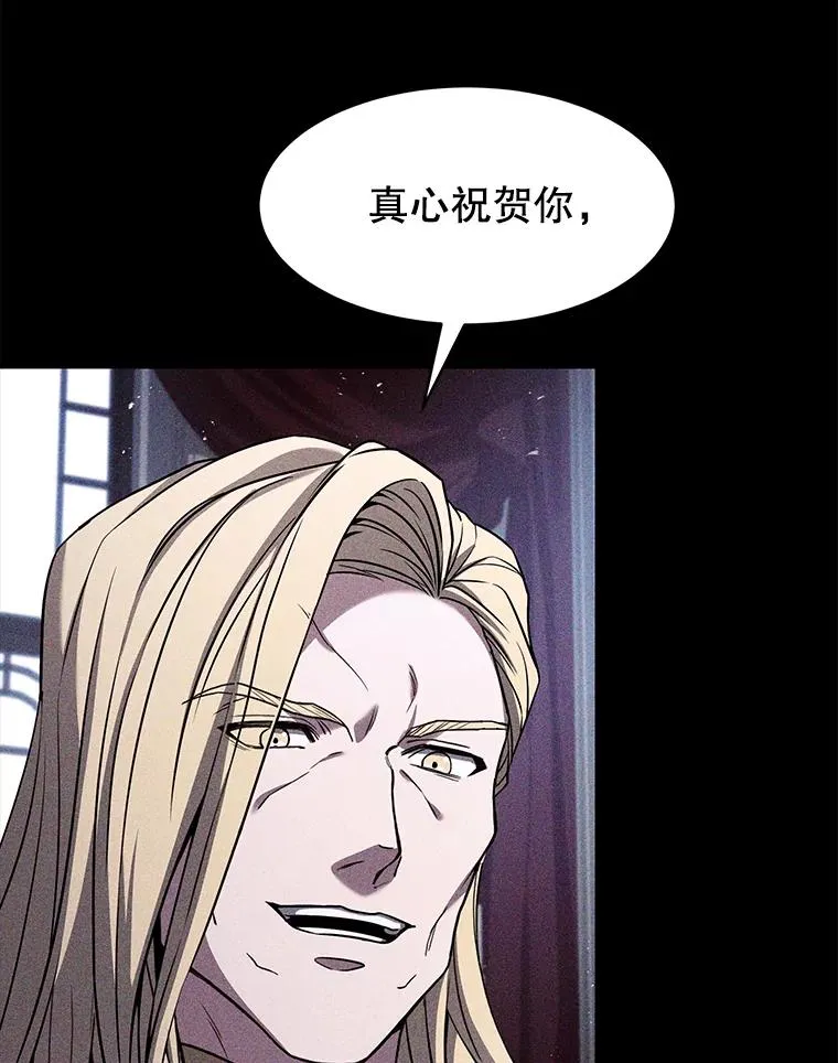 103.追踪 第100页