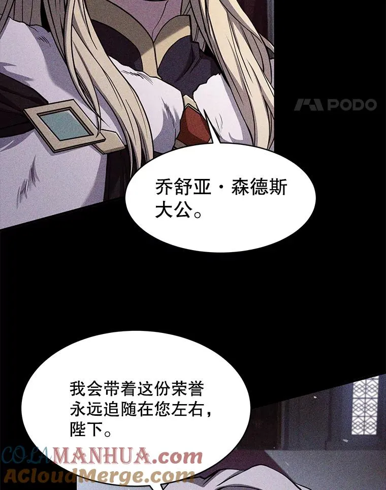 103.追踪 第101页