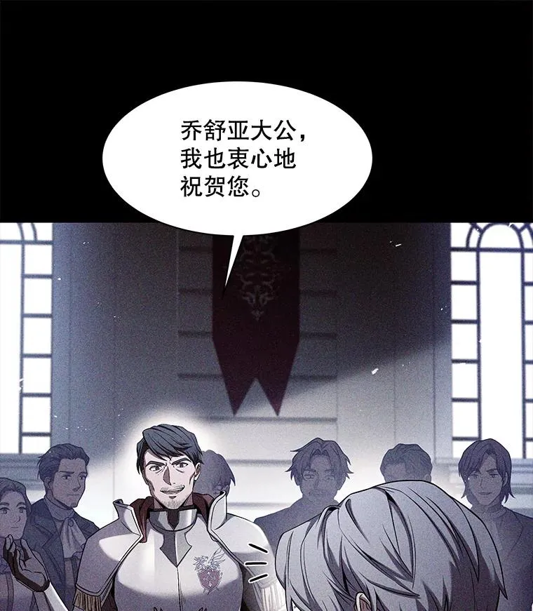 103.追踪 第103页