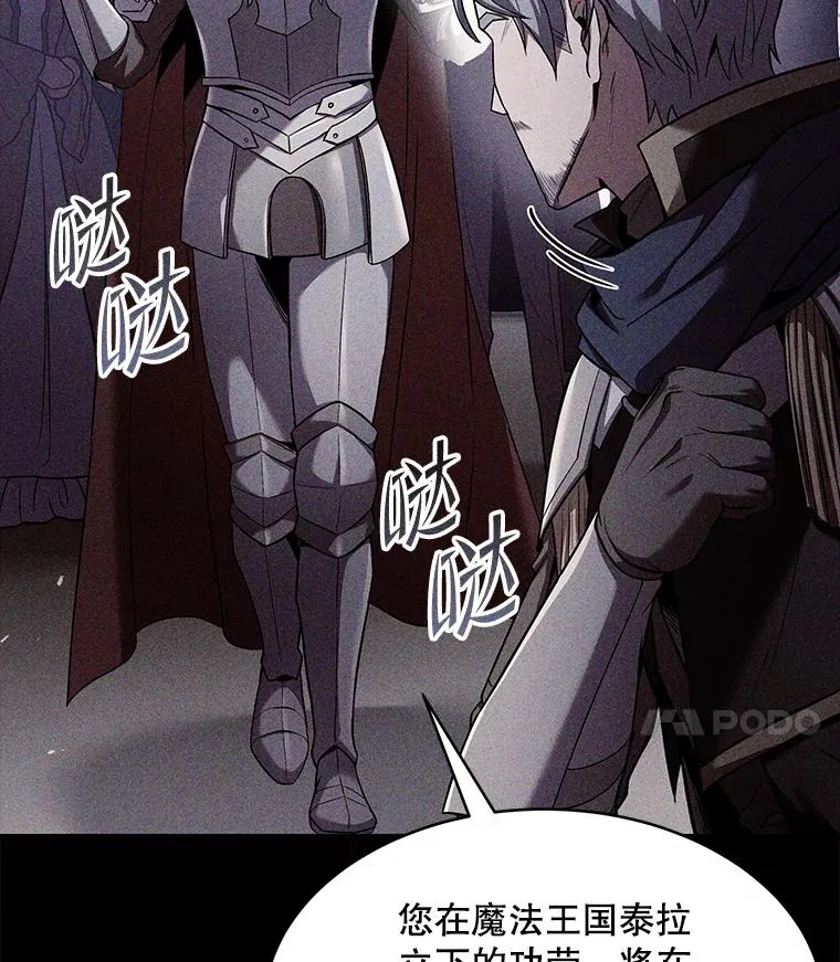 103.追踪 第104页