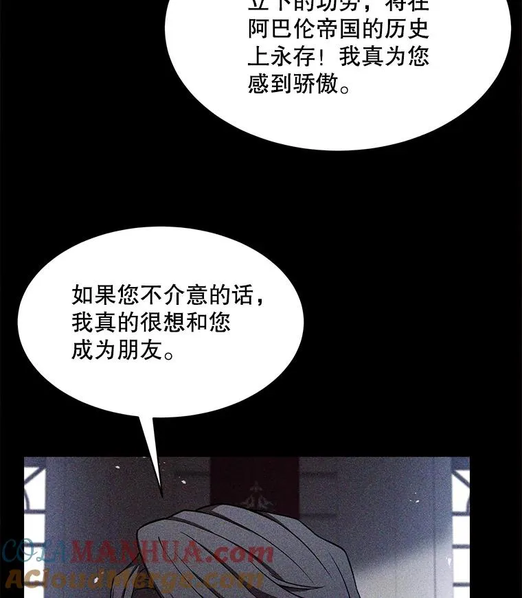 103.追踪 第105页