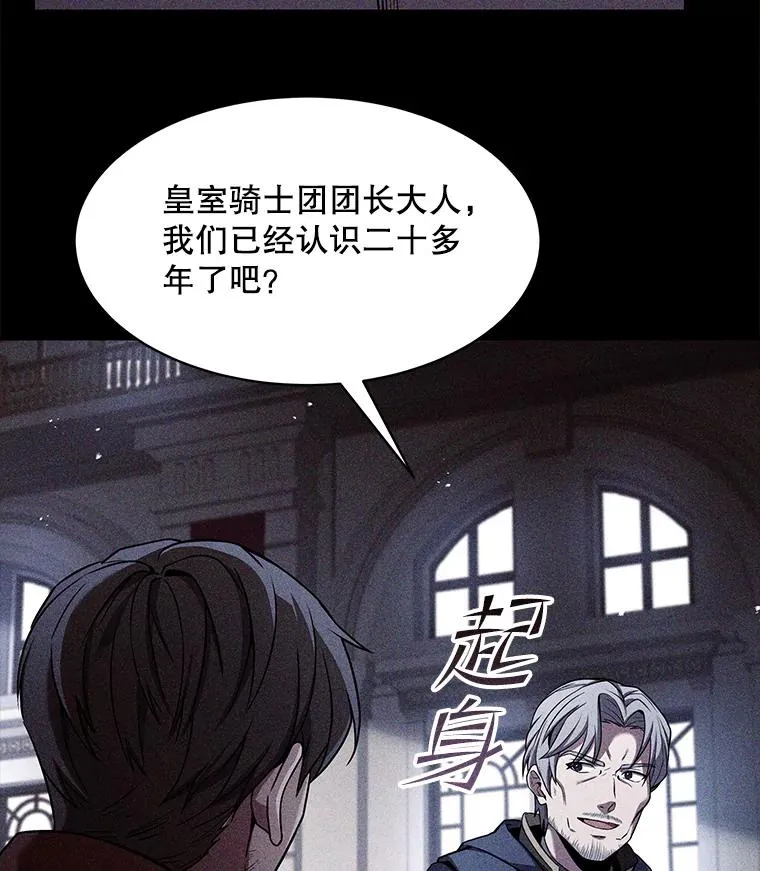 103.追踪 第107页