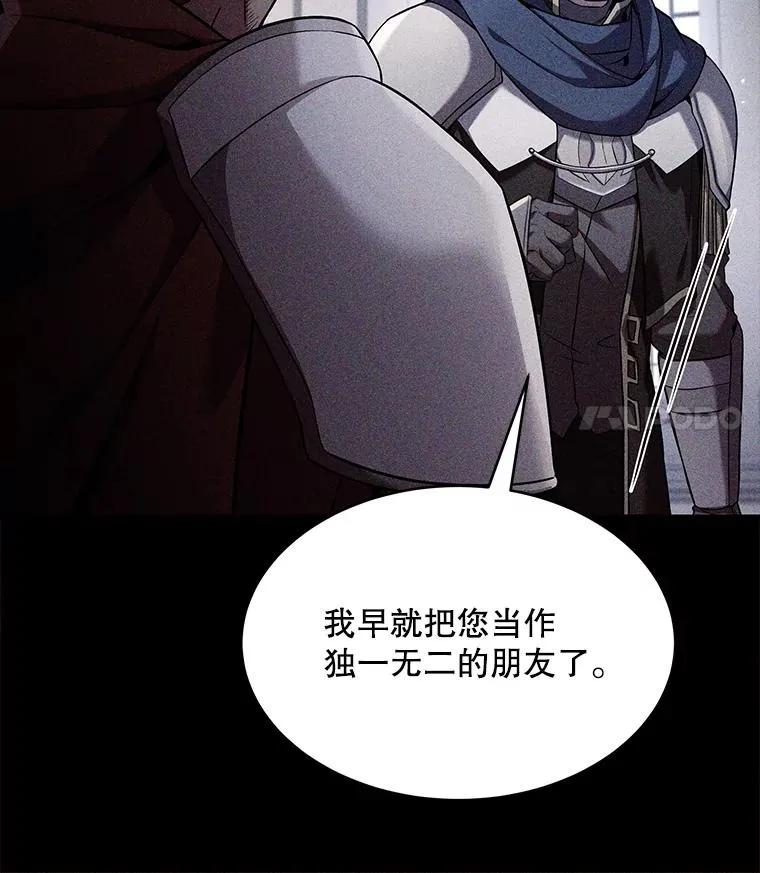 103.追踪 第108页