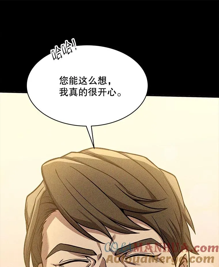 103.追踪 第109页