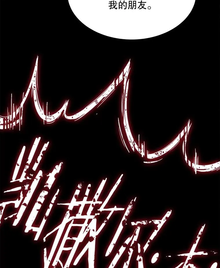 103.追踪 第111页