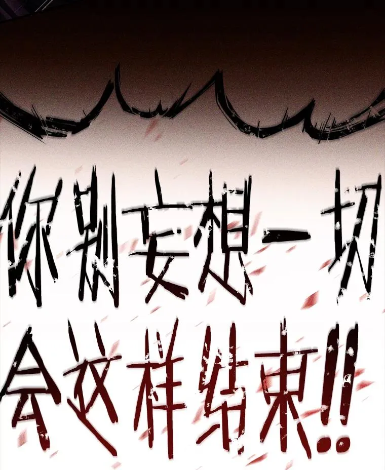 103.追踪 第114页