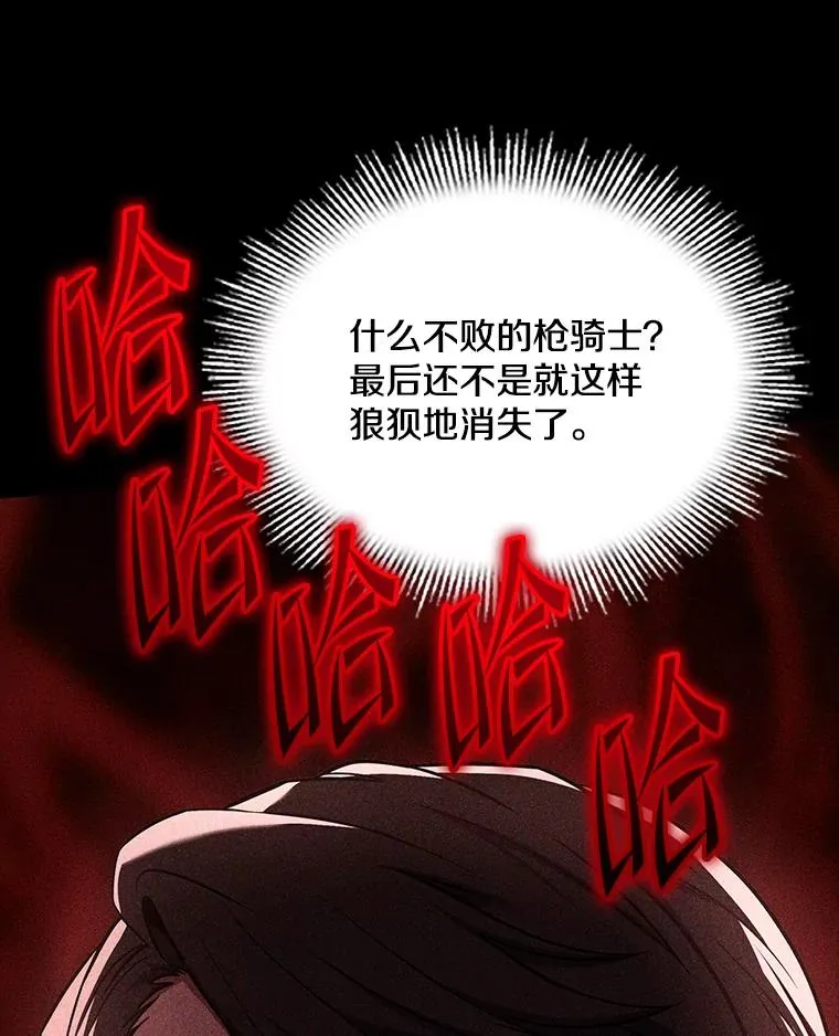 103.追踪 第116页