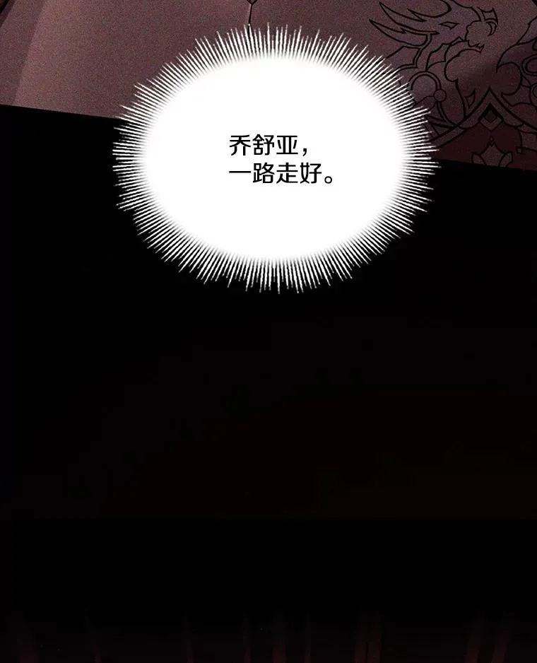 103.追踪 第118页