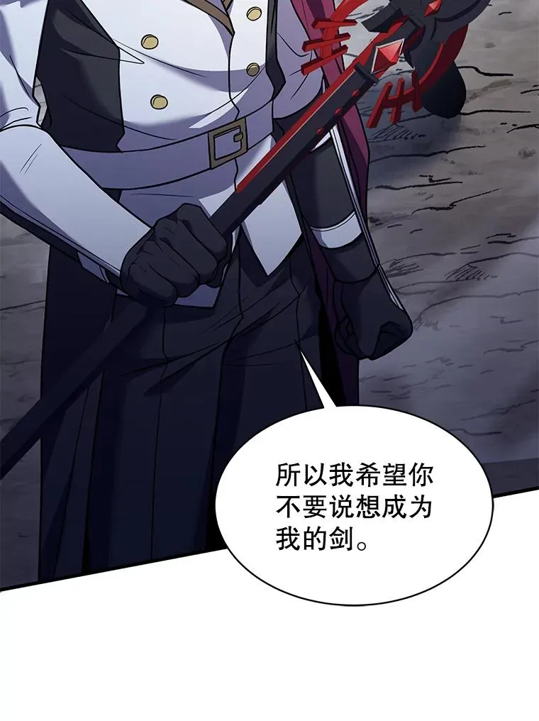103.追踪 第124页