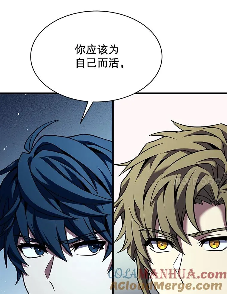 103.追踪 第125页