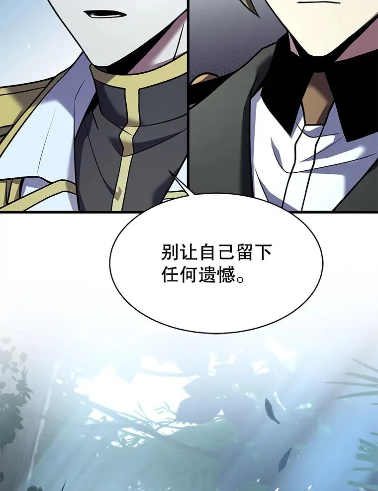 103.追踪 第126页
