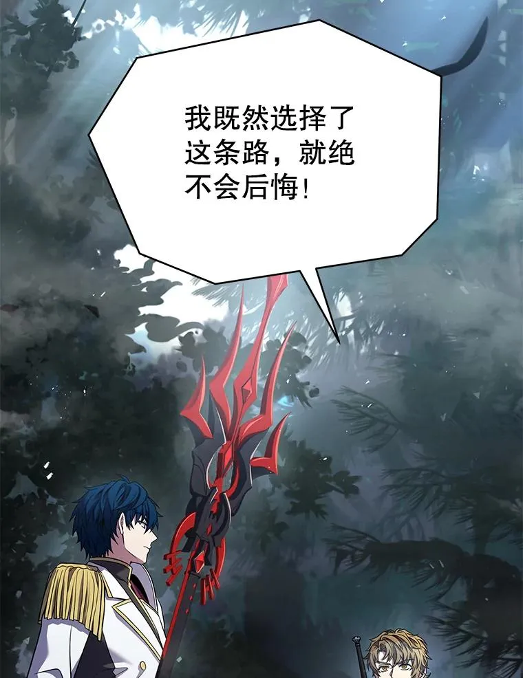 103.追踪 第127页