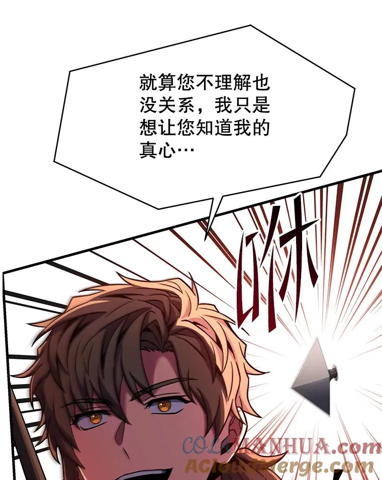 103.追踪 第129页