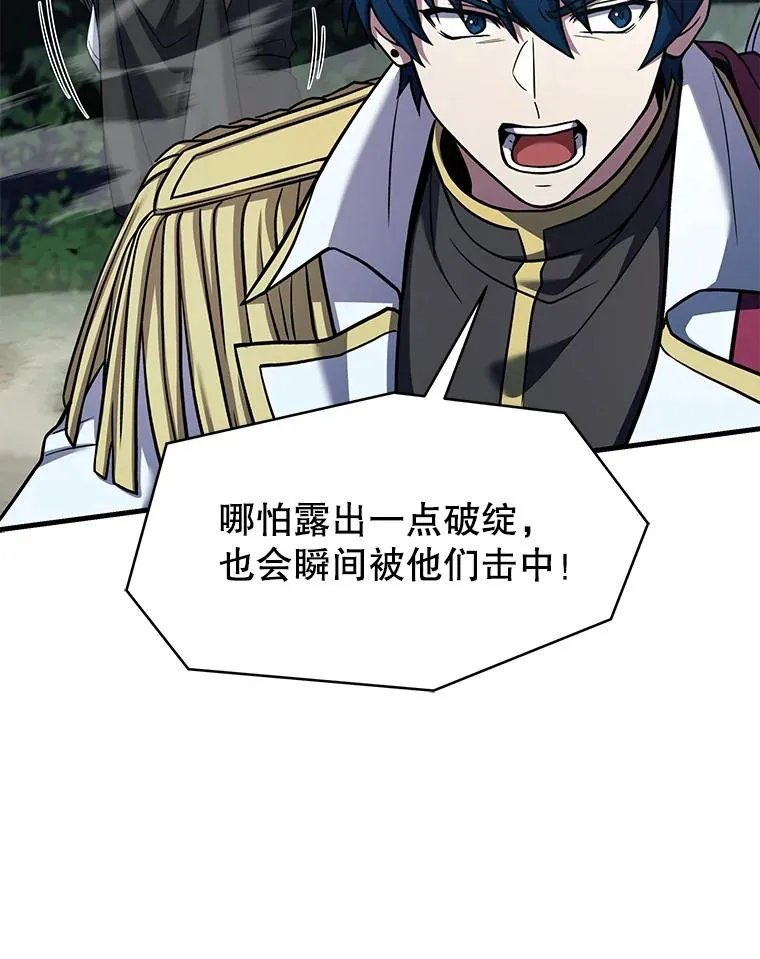 103.追踪 第134页