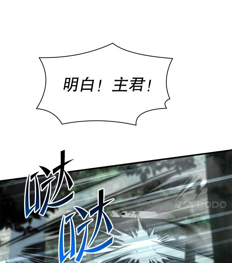 103.追踪 第135页