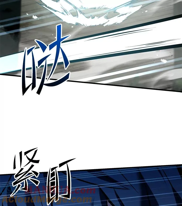 103.追踪 第137页