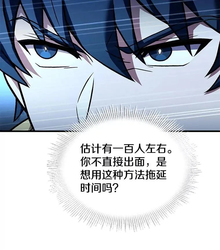103.追踪 第138页