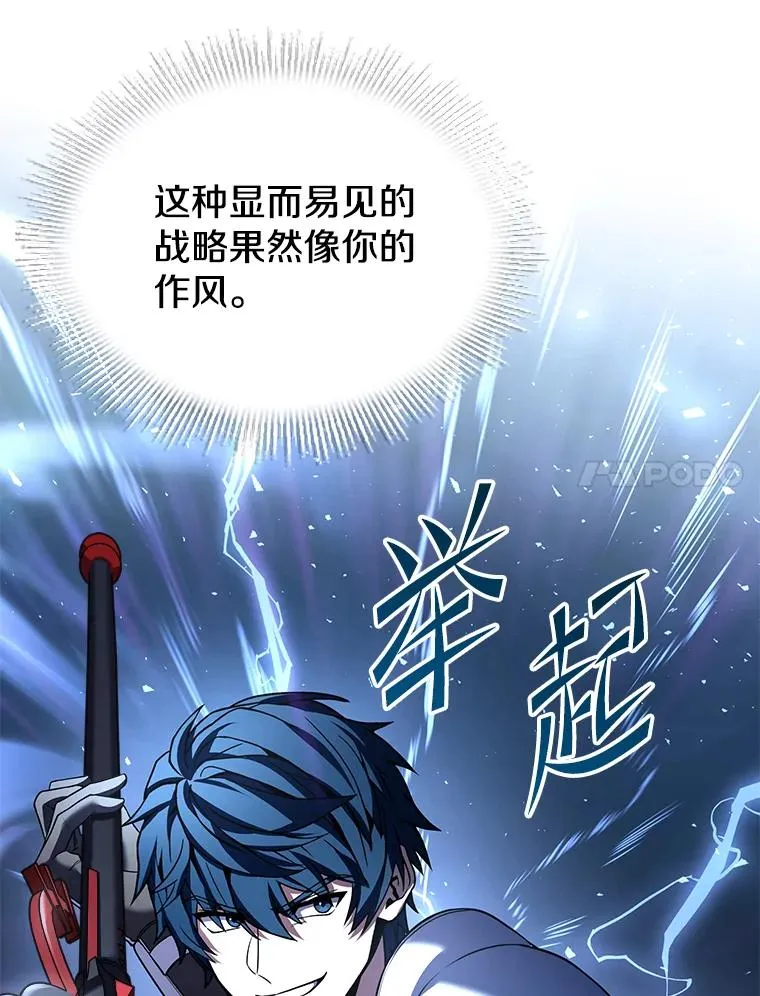 103.追踪 第139页