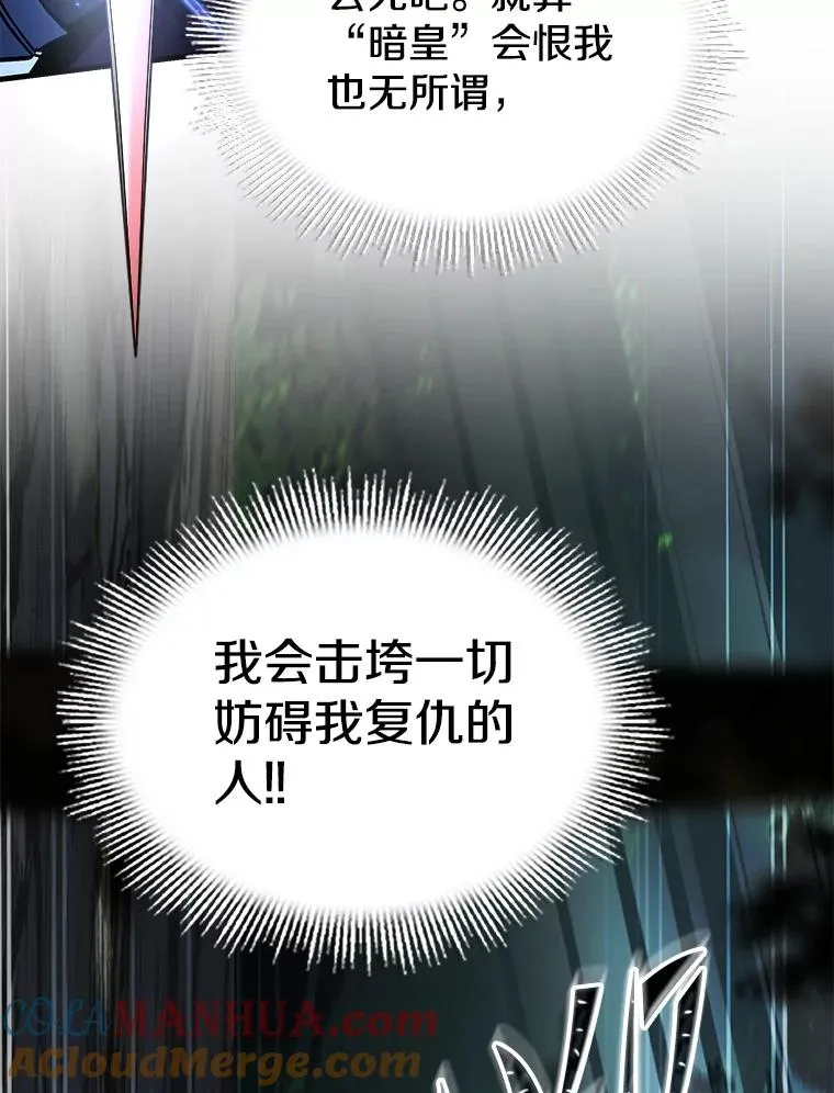103.追踪 第141页