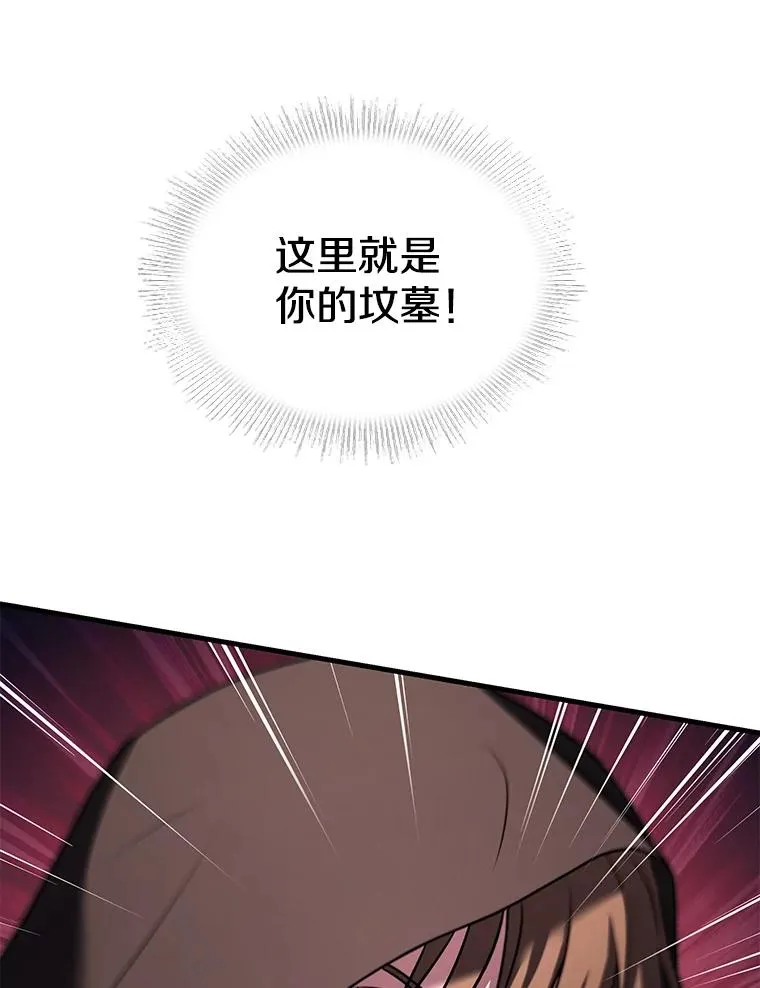 103.追踪 第148页