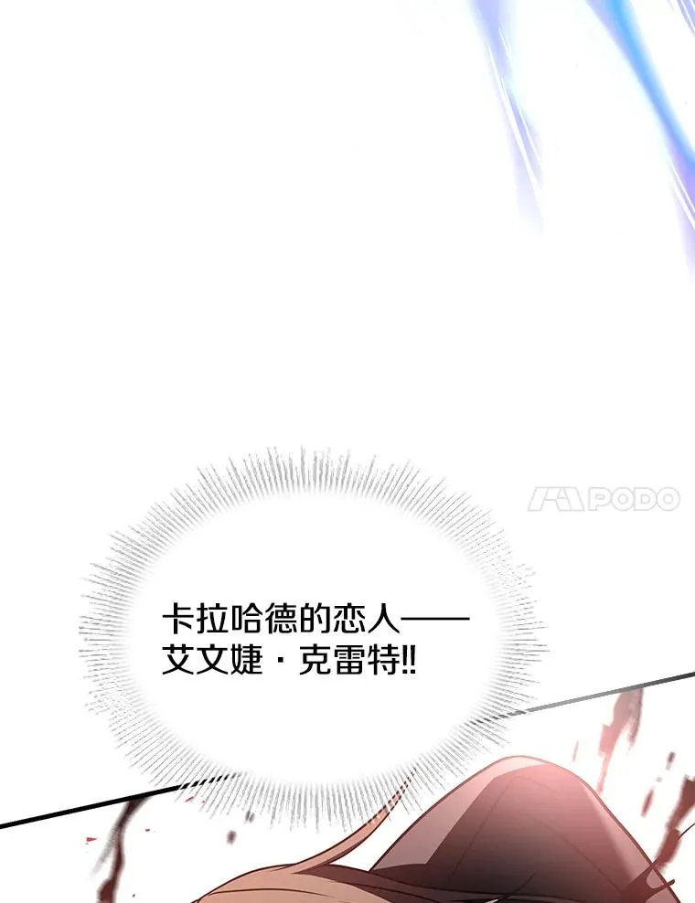 103.追踪 第152页