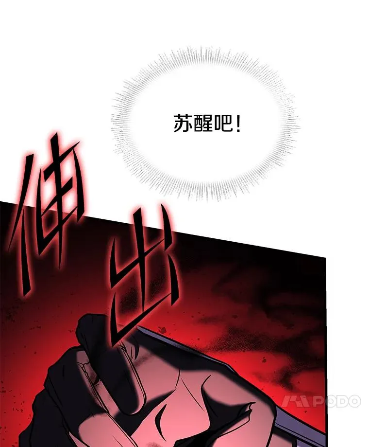 103.追踪 第155页