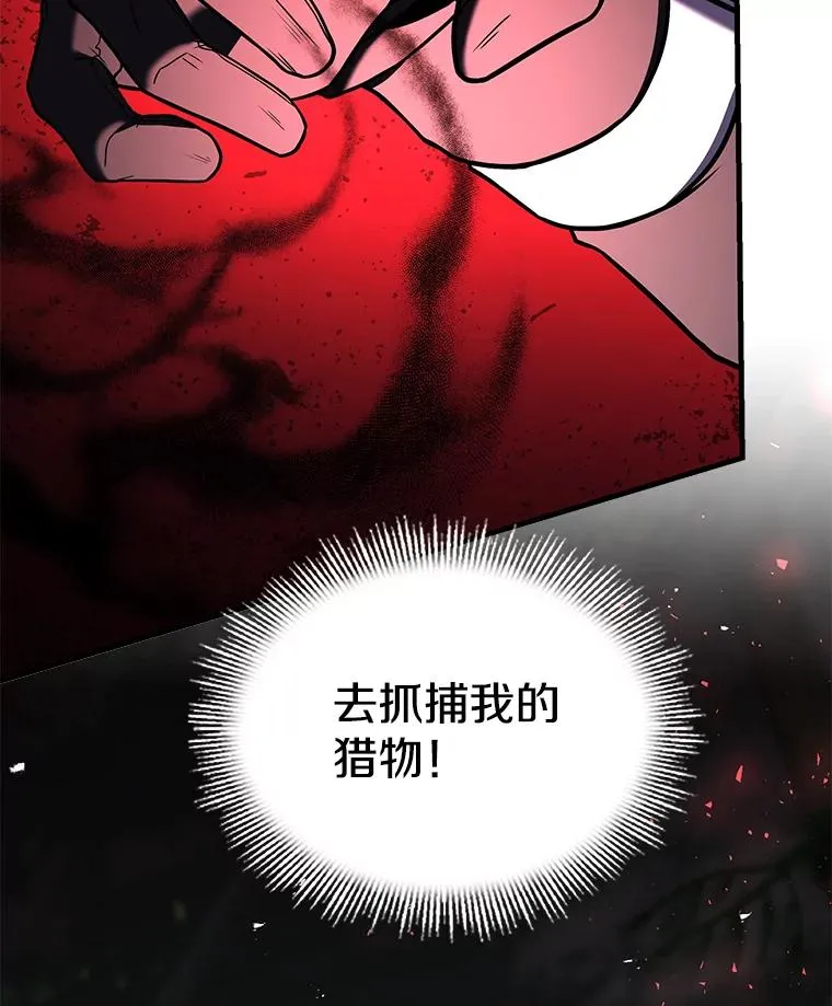 103.追踪 第156页