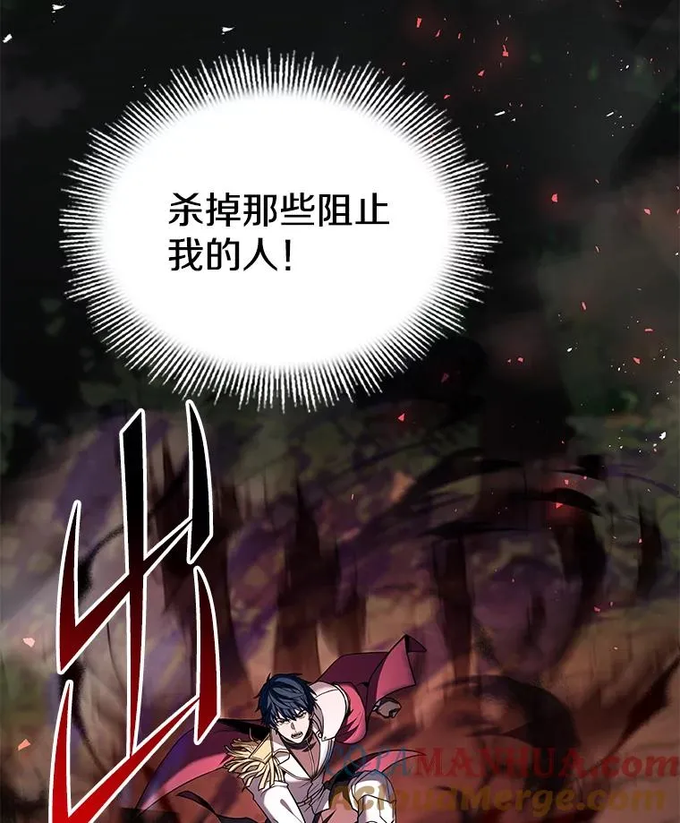 103.追踪 第157页