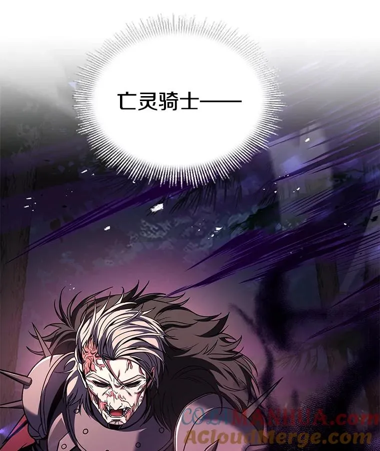103.追踪 第161页