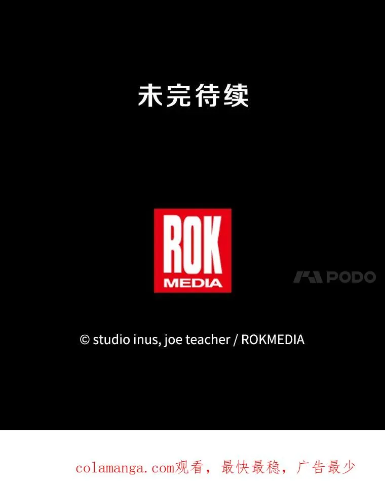 103.追踪 第166页