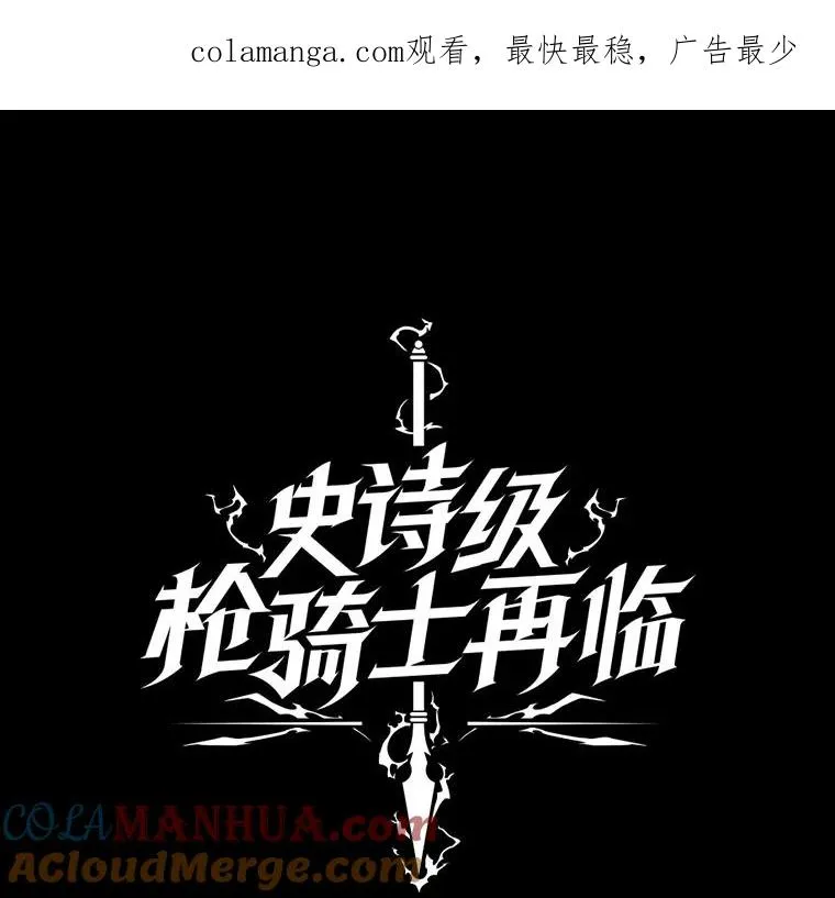 101.隐藏的天才 第1页