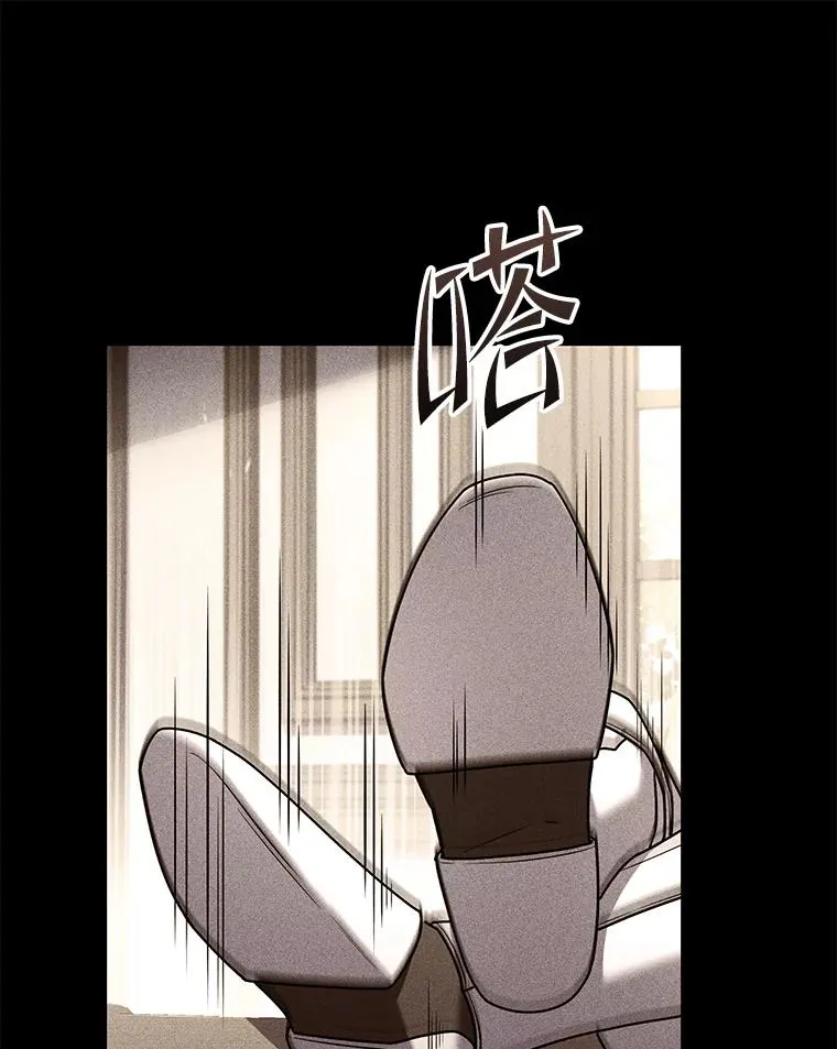 101.隐藏的天才 第14页