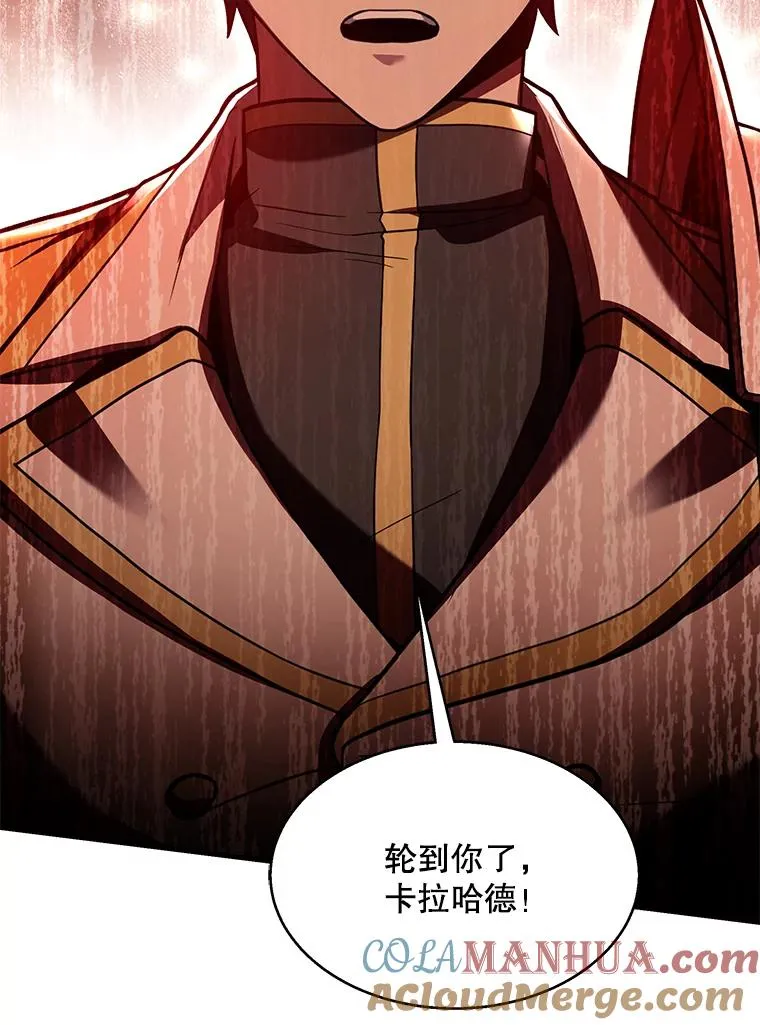 101.隐藏的天才 第41页