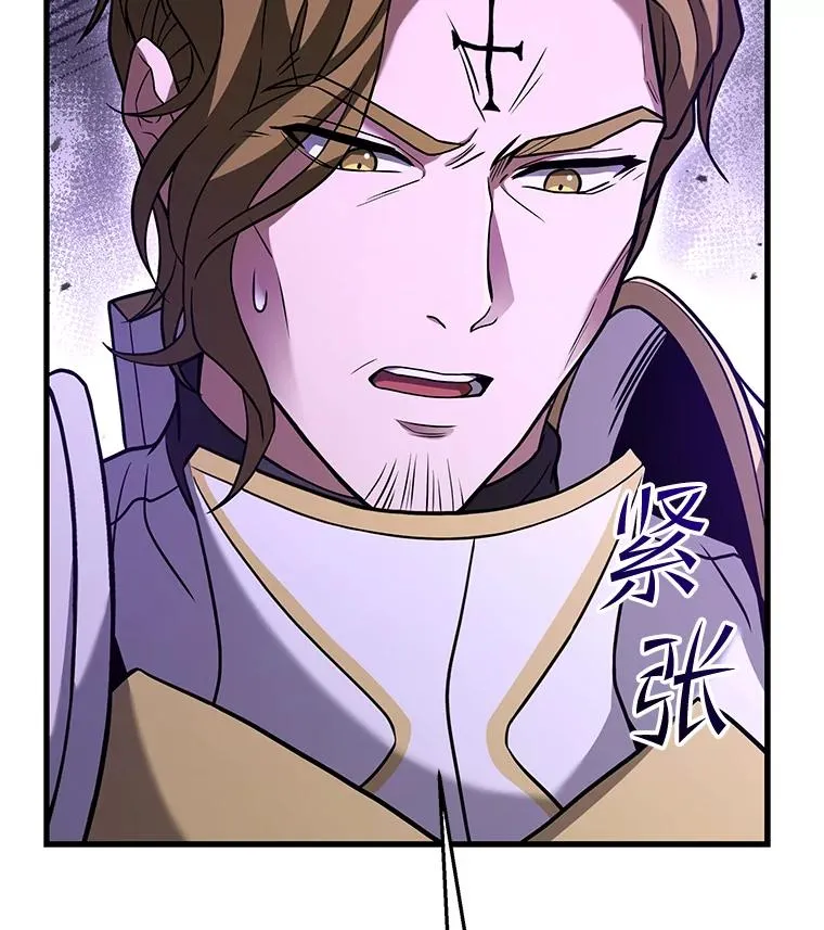 101.隐藏的天才 第51页