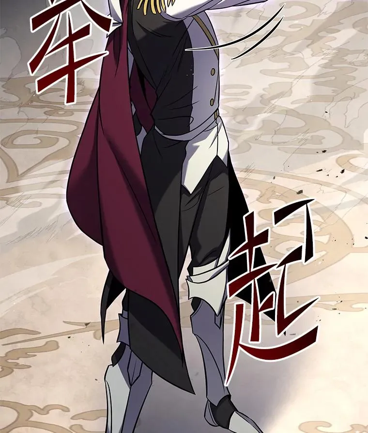 101.隐藏的天才 第78页
