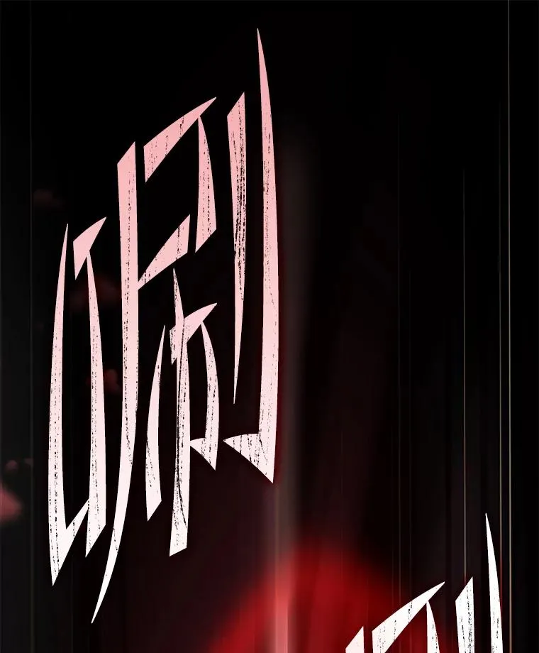 101.隐藏的天才 第95页