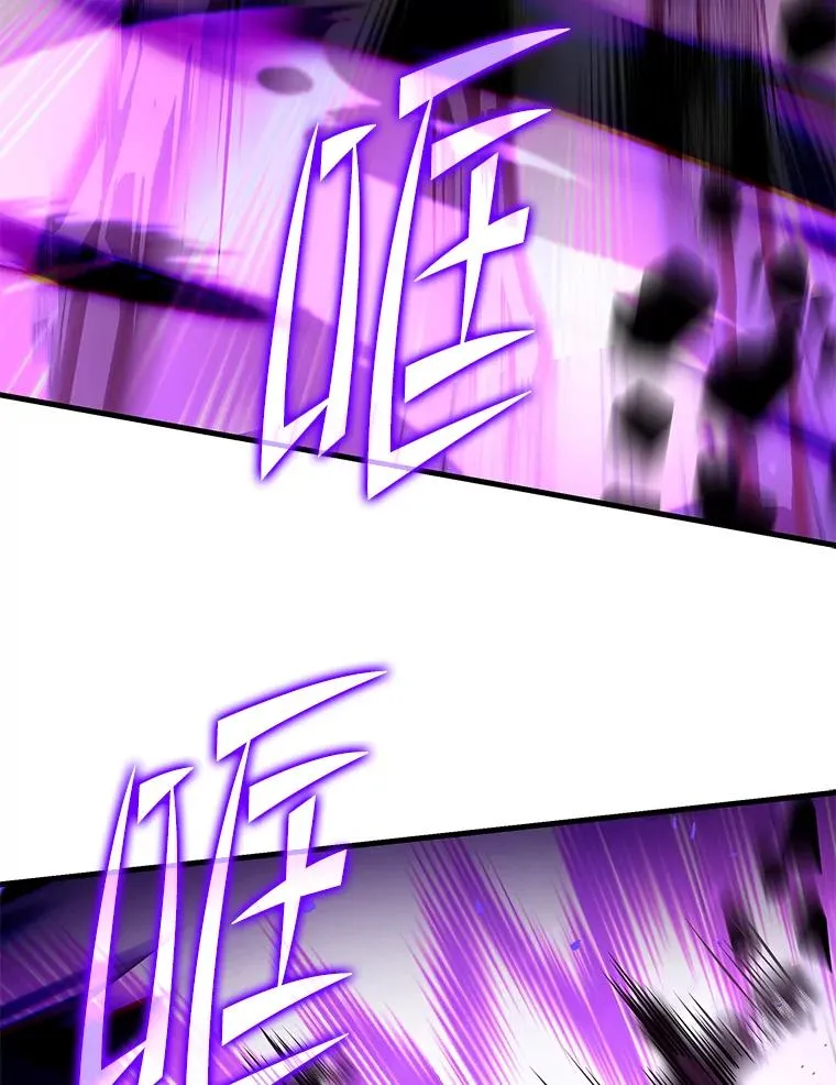 101.隐藏的天才 第122页