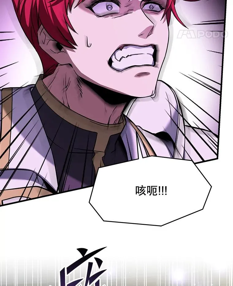 101.隐藏的天才 第128页