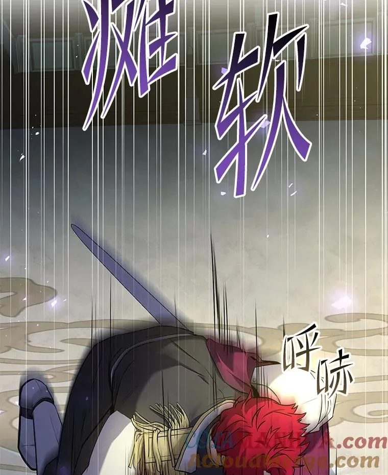 101.隐藏的天才 第129页